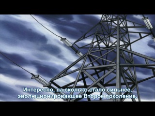 sora no otoshimono: forte / lost in heaven season 2 episode 11 [russian subtitles]