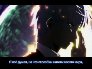 sora no otoshimono: forte / lost in heaven season 2 episode 5 [russian subtitles]
