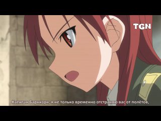 strike witches(tv-2) strike witches(tb-2) episode 4