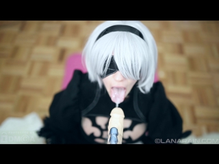 [manyvids] lana rain - 2b of nier automata pov face fucked (1080p) [amateur, teen, cosplay, dildo, blowjob, cum in mouth] big tits