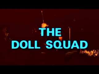the doll squad (1973, usa, dir. ted w. mikels)